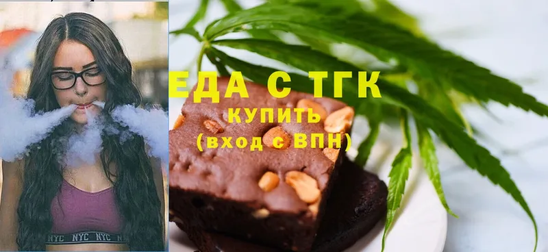 Canna-Cookies марихуана  Кубинка 