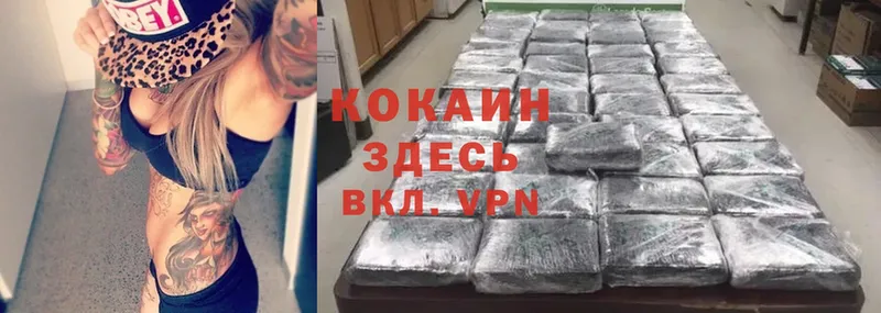 Cocaine Columbia  Кубинка 